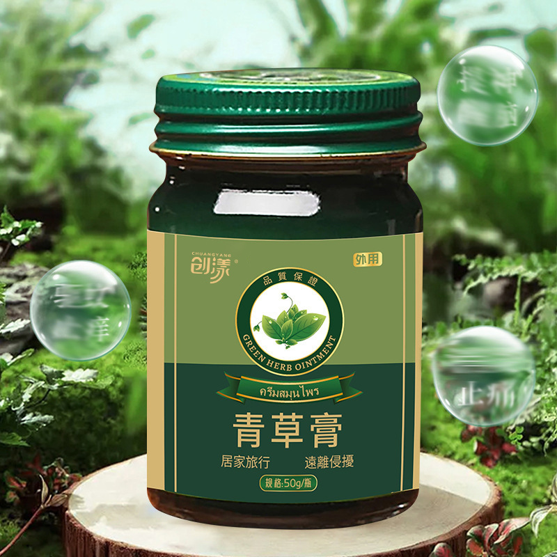 创漾CY1006青草膏50g高清大图