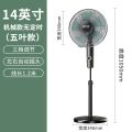 先科（SAST）电风扇壁扇壁挂风扇吊扇静音家用宿舍 遥控/机械 16寸 302 机械款