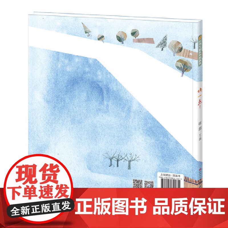 快一点!高清大图