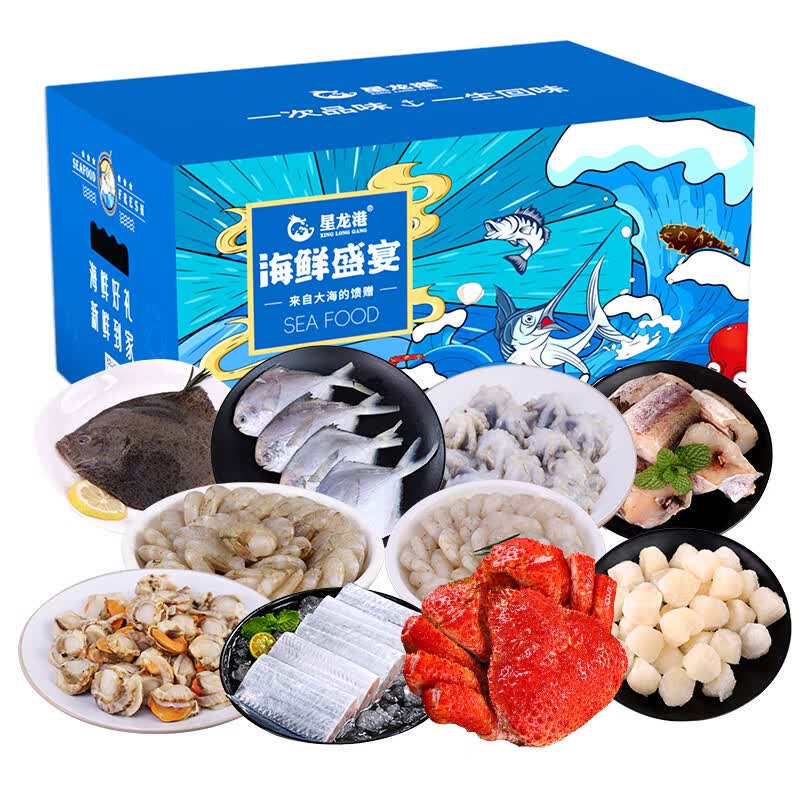 星龙港 海鲜礼盒/马到功成 3400g