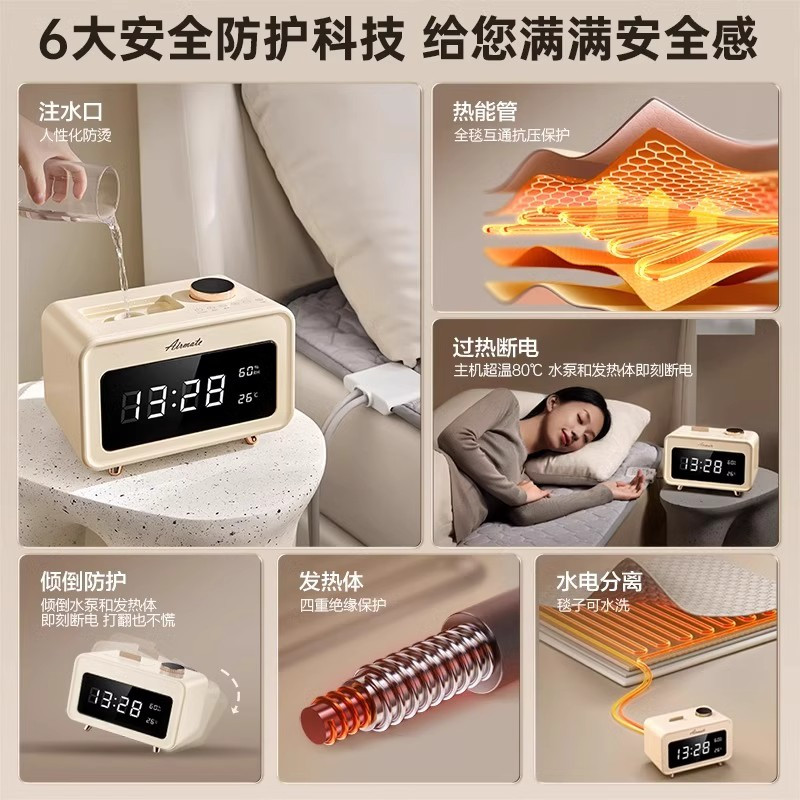 艾美特水暖毯水暖电热毯2024新款双人石墨烯水循环家用水热电褥子 [双人]标准智能 烘被祛湿 加厚高档毯180*150