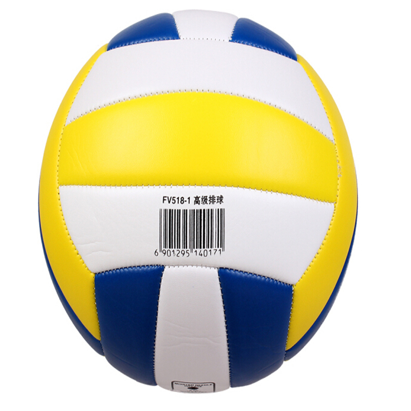 红双喜中考专用5号软式排球中学生成人排球业余训练比赛教学用球