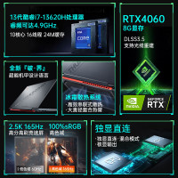 雷神911X独显全能游戏本学生编程剪辑AI设计师笔记本电脑酷睿i7H/4060/2.5K 165Hz 16G+512G JT009X00E