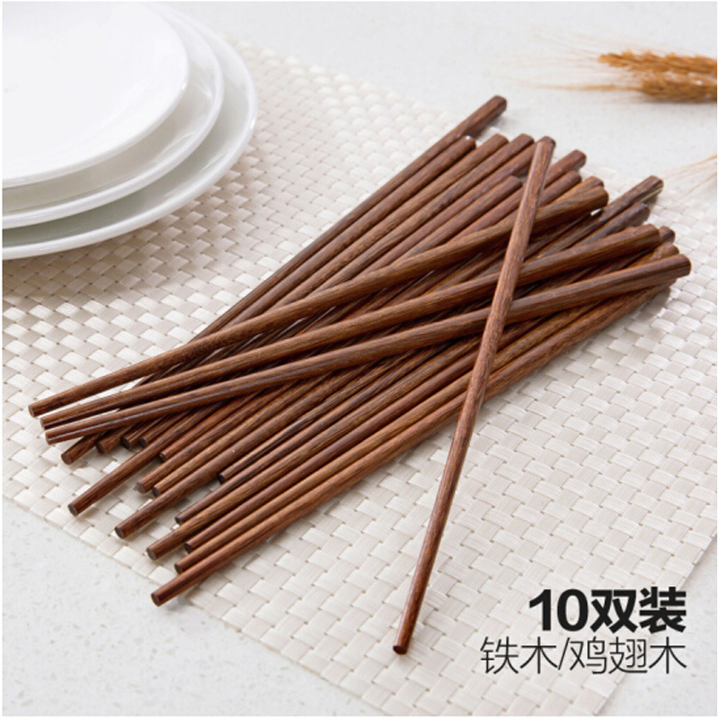 企购优品木质好筷子 24cm 10双