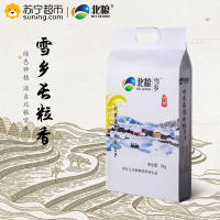 北粮雪乡精品长粒香米5kg