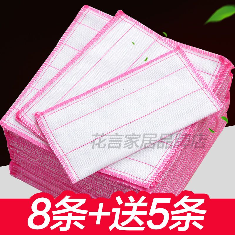 不沾油厨房抹布吸毛巾加厚家务清洁巾刷碗百洁布家用神奇洗碗布