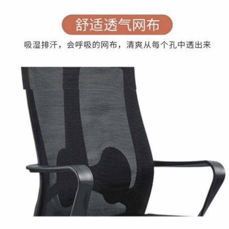 伊洛源 办公椅转椅高清大图
