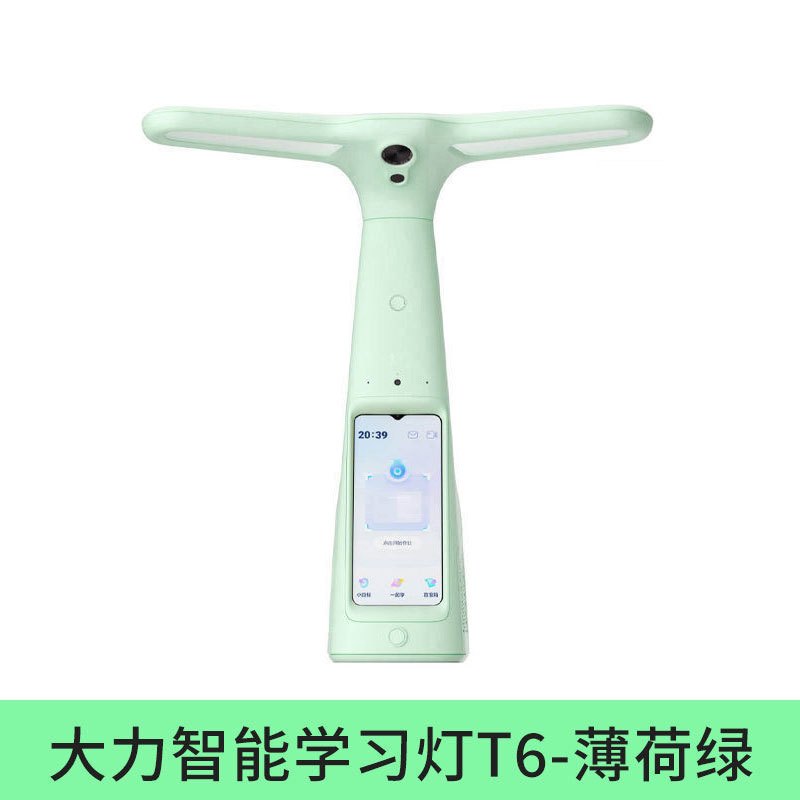 大力智能学习灯T6-薄荷绿 国AA级减蓝光护眼台灯智能调光小学生学习辅导检查家教机点读机T6Pro学生平板电脑大力神灯
