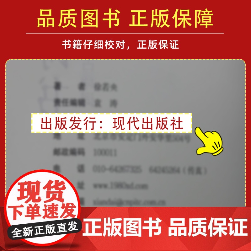 枕上诗书系列全套共四册正版中国诗词大会经典古诗词鉴赏李清照苏轼渔歌子唐诗宋词书彩图附带插画唯美名家国画诗词歌赋高清大图