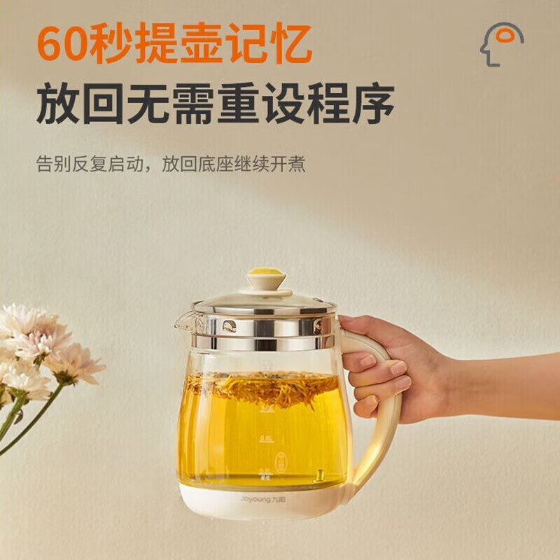 九阳(Joyoung)养生壶1.5L烧水壶家用多功能煮茶器全自动玻璃煮茶壶防糊底陶瓷釉涂层养生壶K15F-WY175