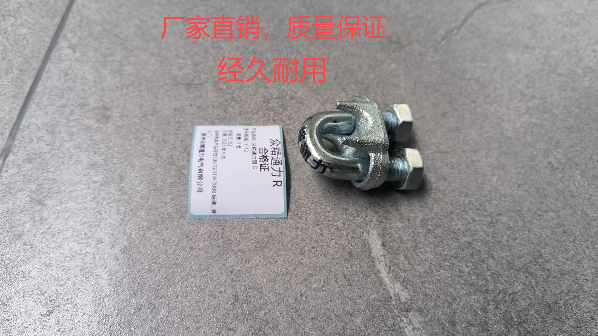 众精通力钢卡Y-12套高清大图