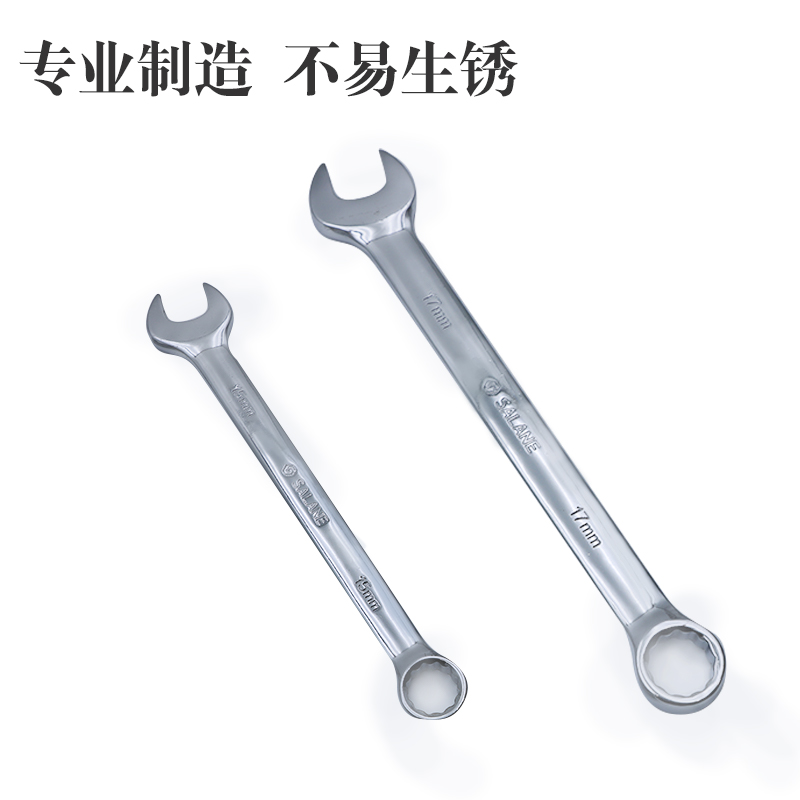 世联开口梅花两用扳手组套 10件套高清大图
