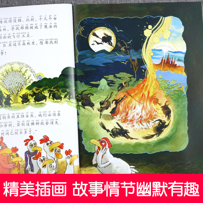9.[我好喜欢她]注音版 [正版]不一样的卡梅拉全套儿童绘本注音版第一二季三四辑我想去看海卡梅利多绘本到一年级阅读课外故高清大图