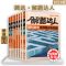 2022解题达人全国卷数学物理化学语文英语生物政治文理综选择题 解题达人[全国卷] 必背古诗文64篇(64K)小本