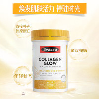 Swisse斯维诗 胶原蛋白肽发光片60片/瓶 水解胶原蛋白 小分子易吸收 添加葡萄籽 海外进口 单瓶价