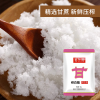 甘汁园绵白糖1kg食用白糖白绵糖烘焙面包西点原料家用厨房调味品