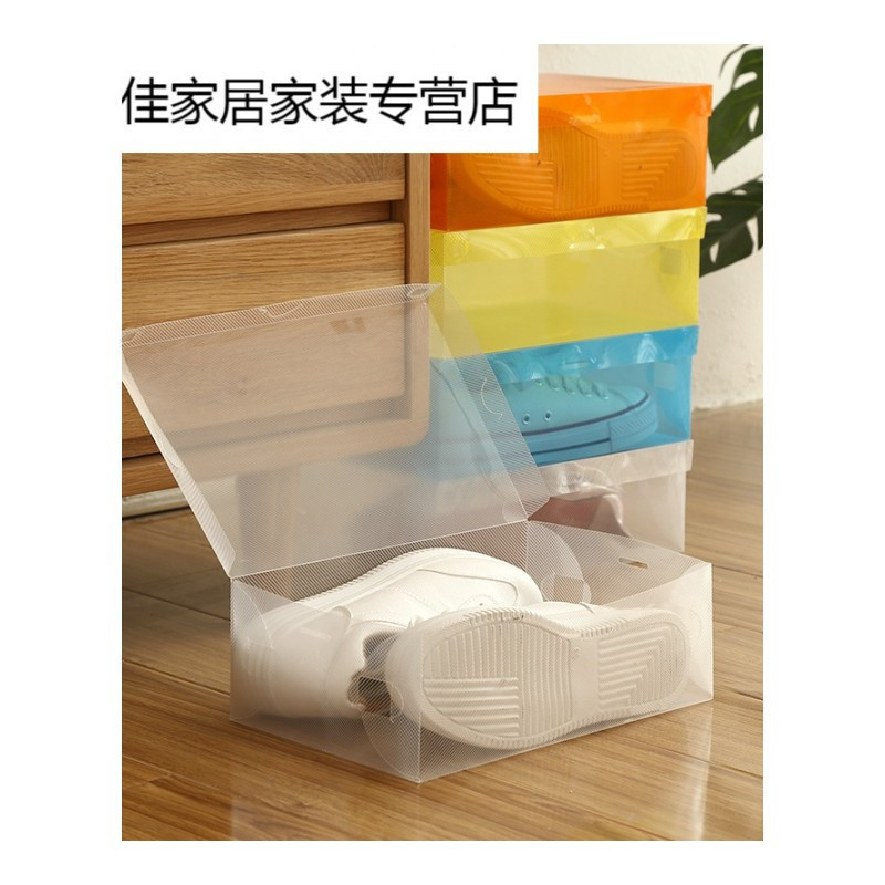 家柏饰(CORATED)简易抽屉翻盖式鞋盒鞋子防尘防潮收纳盒整理盒收纳箱高清大图