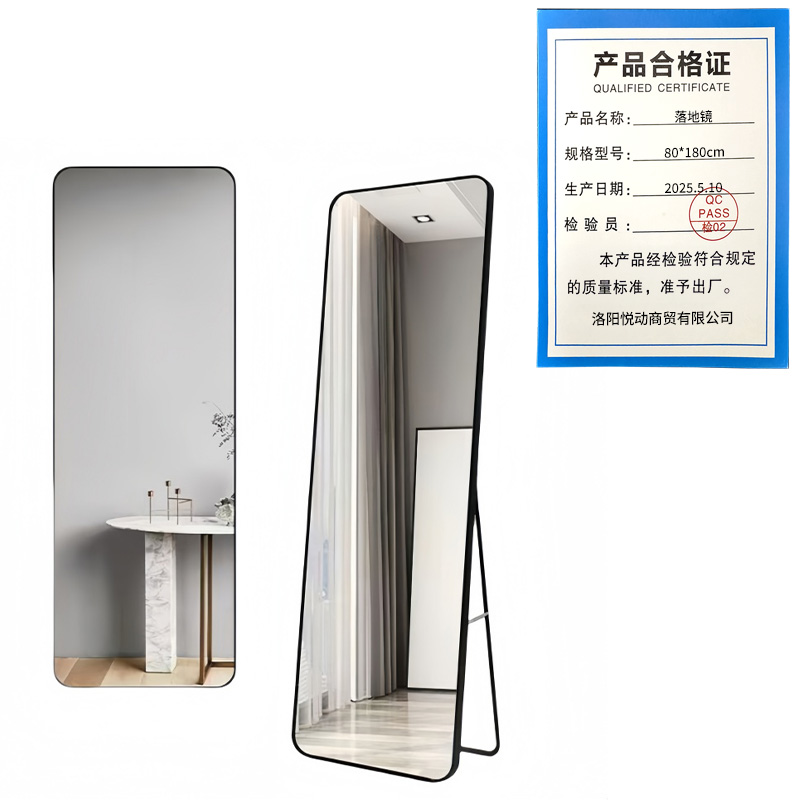 悦兴诚落地镜80*180cm个高清大图