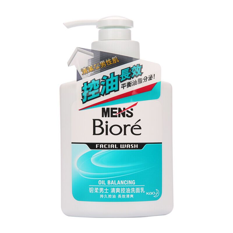 香港版花王男士洗面奶 长效控油洁面乳150ml 控油长效150ml