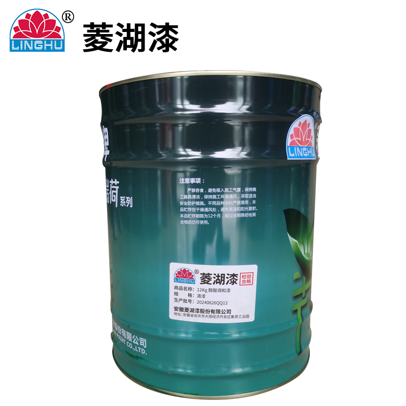 菱湖漆 12Kg 醇酸调和漆 清漆 桶高清大图
