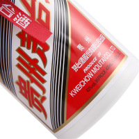 贵州茅台酒 43度飞天茅台 400ml 酱香型白酒