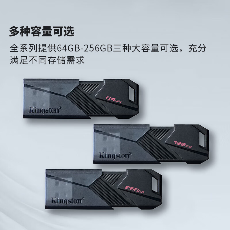 金士顿(Kingston)64GB USB3.2 Gen1 U盘 DTXON 大容量U盘 滑盖设计 时尚便携高清大图