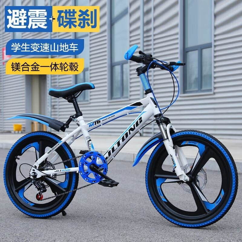 儿童青少年山地车6 8 9 12岁男女变速碟刹单车20 22 24寸