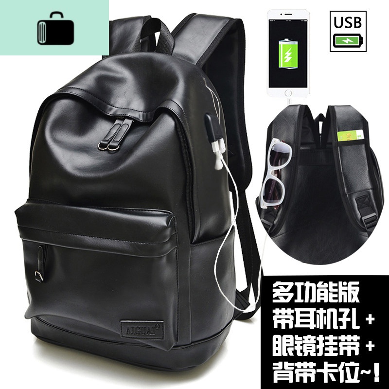 男双肩包韩版休闲潮流旅行电脑背包pu皮个性时尚大容量中学生 经典单兜黑色-升级后背PU皮+耳机孔+眼镜挂带+背带卡位+U