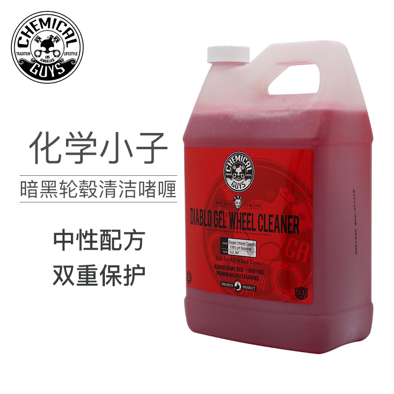 化学小子 暗黑轮毂清洁啫喱 汽车轮毂清洗剂刹车盘皮铁粉除锈剂3.78升
