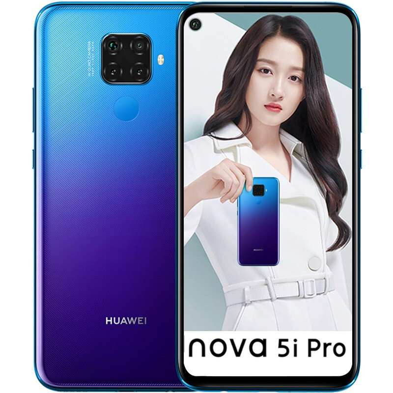 华为(huawei)手机nova 5i pro 【送钢化膜 指环支架】华为/huawei