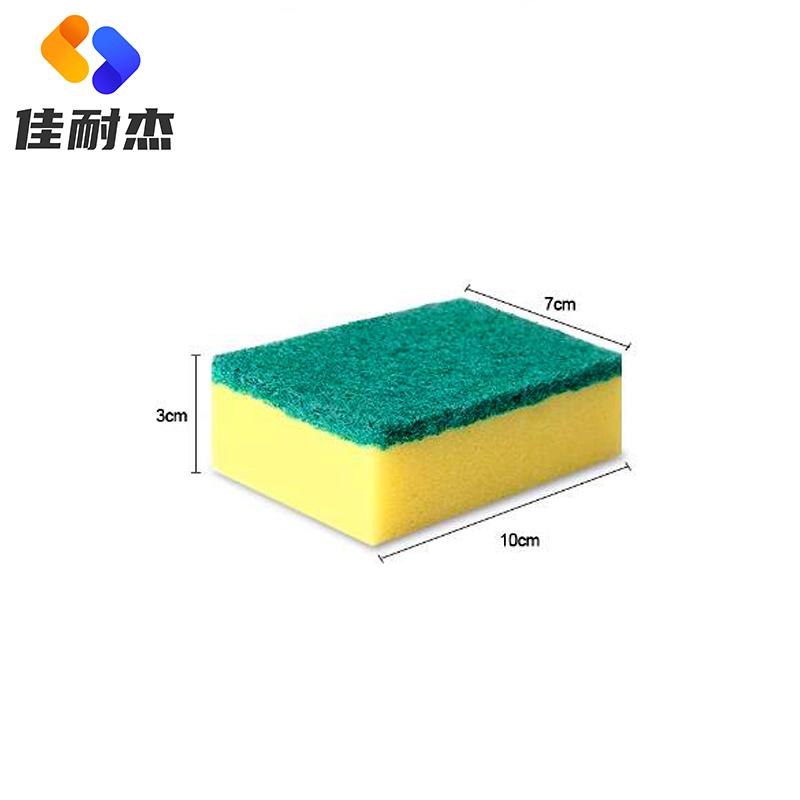 佳耐杰 海绵百洁布 10*7cm/个高清大图