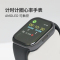 LJYZN-C2272心率手表计时器智能化体能作训系统3公里计时系统3000m跑步考核系统3000米跑步测试设备