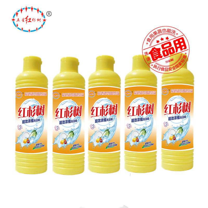 红杉树 5瓶*500g超效浓缩洗洁精黄色包装 新配方洗洁精易冲洗不残留 强力去污去油洗洁精