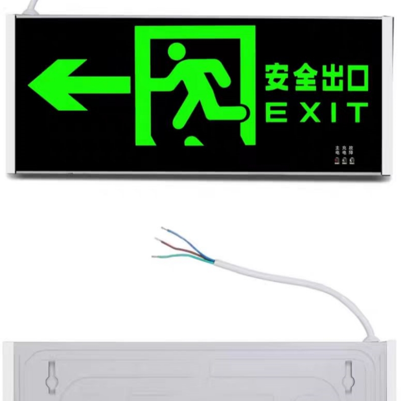 奔冲 安全出口灯 BC306（左向） 3W 黑色