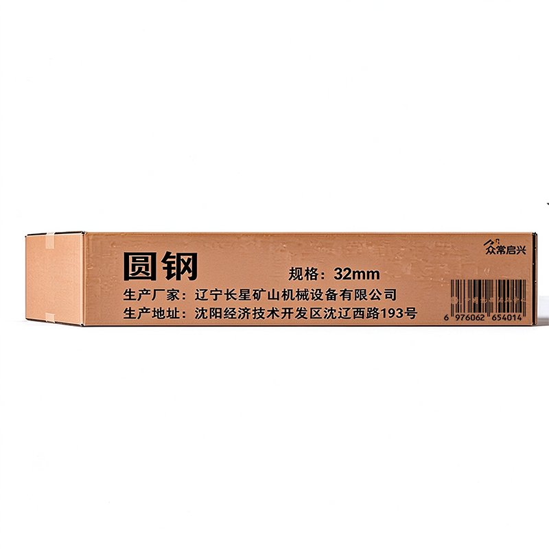 众常启兴 圆钢 32mm kg高清大图