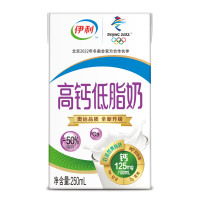 伊利 纯牛奶高钙低脂250ml*24盒（新老包装随机发货）【12月】