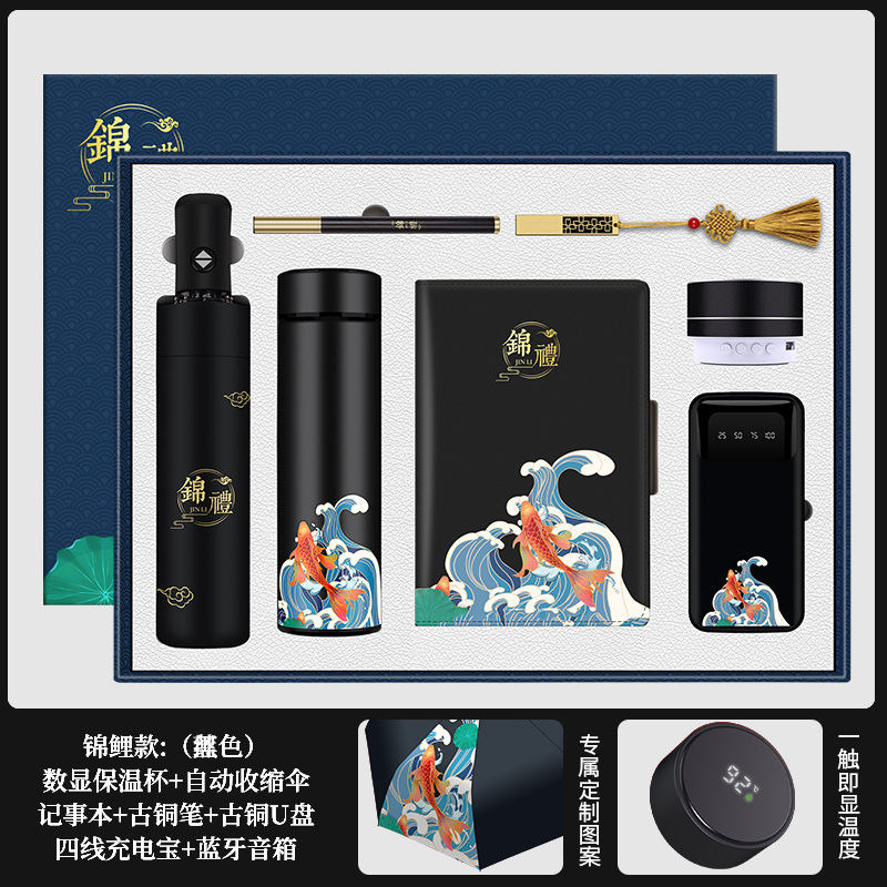 麒霁 办公文具套装 党政生日套装 BGTZ006高清大图