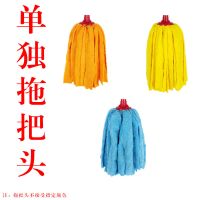 不锈钢拖把干湿两用毛巾布拖把家用吸水布拖圆头吸水拖把老式拖把 一个拖把头(颜色随机)