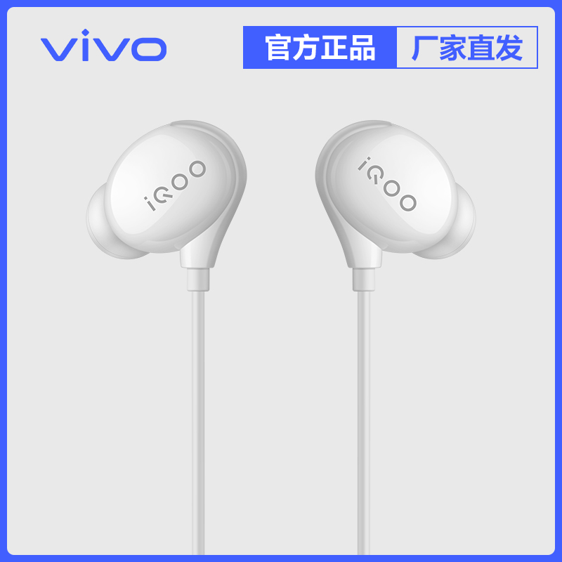 vivo影音耳机视频
