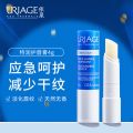 依泉润唇 4g只【小蓝管】