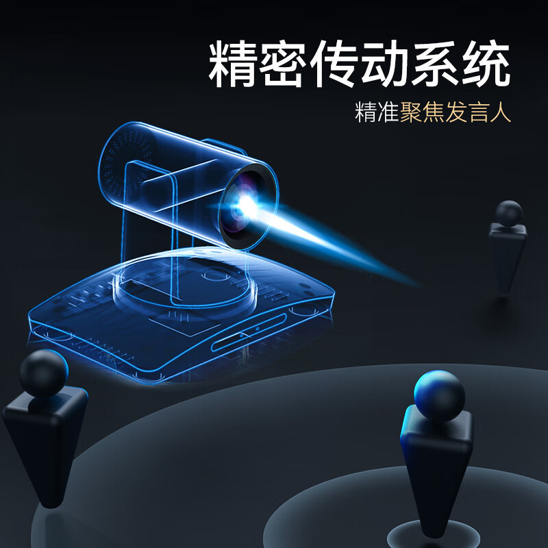 得力 14860 办公商用通用高清云台摄像头(银灰)(个)