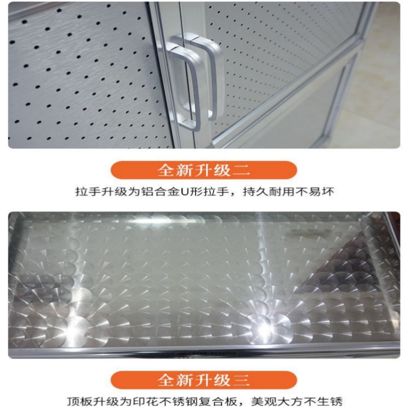 戴劲 餐边柜拉丝不锈钢橱柜碗柜厨房柜子简易收纳柜储物置物柜两层65长高清大图