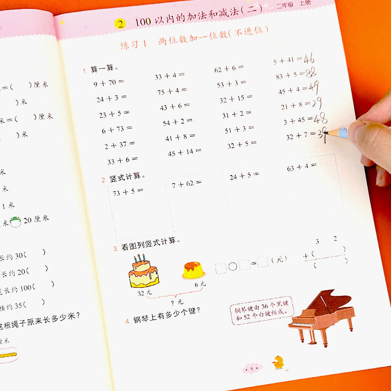 计算高手2年级上册 单册 [正版]小学数学计算高手二年级上下册口算题卡天天练人教版寒暑假作业九九乘法表内除法心算速算计算高清大图