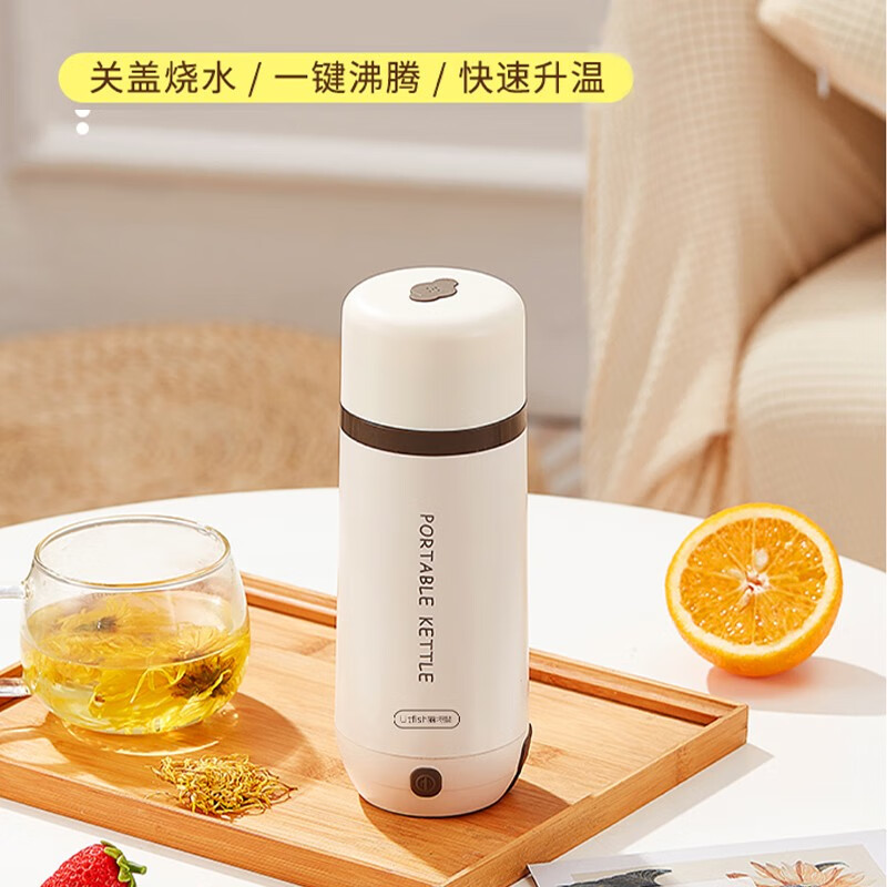 丽特斐便携式烧水电热杯保温一体烧水杯LW-K01