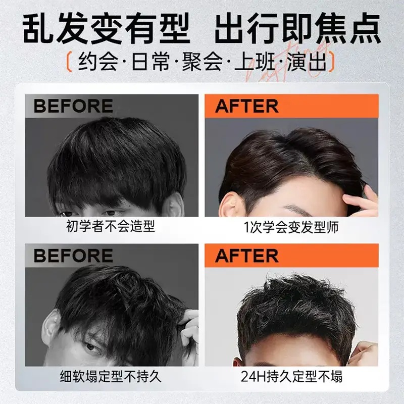 韩方五谷头发蓬松喷雾120ml_高清大图
