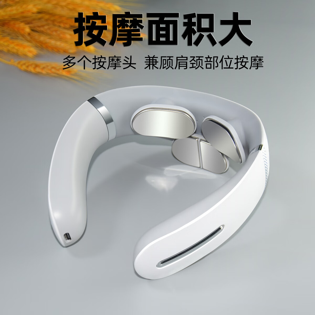 美仕达(Misida)颈椎按摩仪语音款MS-J8020 多功能U型颈部按摩器高清大图