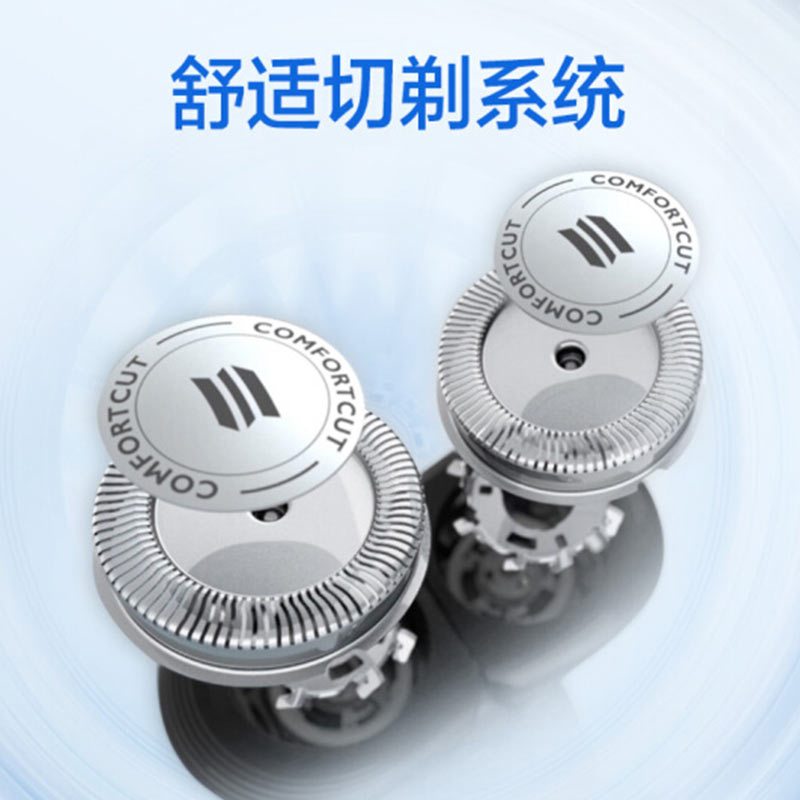 飞利浦(PHILIPS)电动剃须刀S556