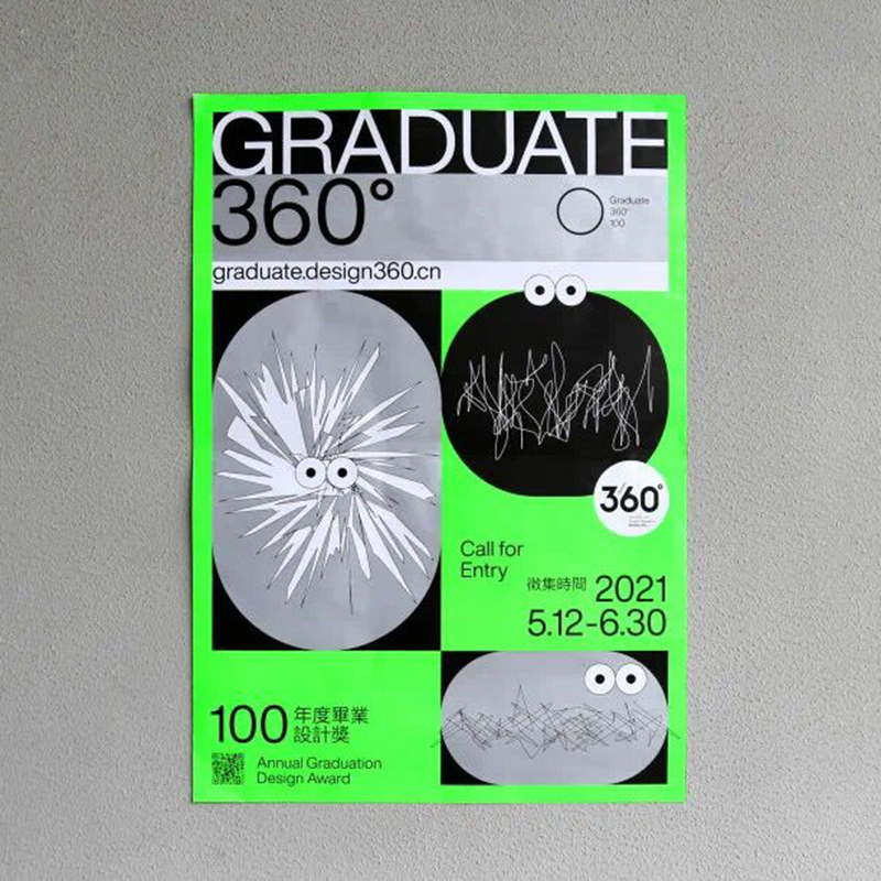 Design360杂志NO.100期[海报],封面颜色图案随机发货 [正版]Graduate360海报Desig高清大图
