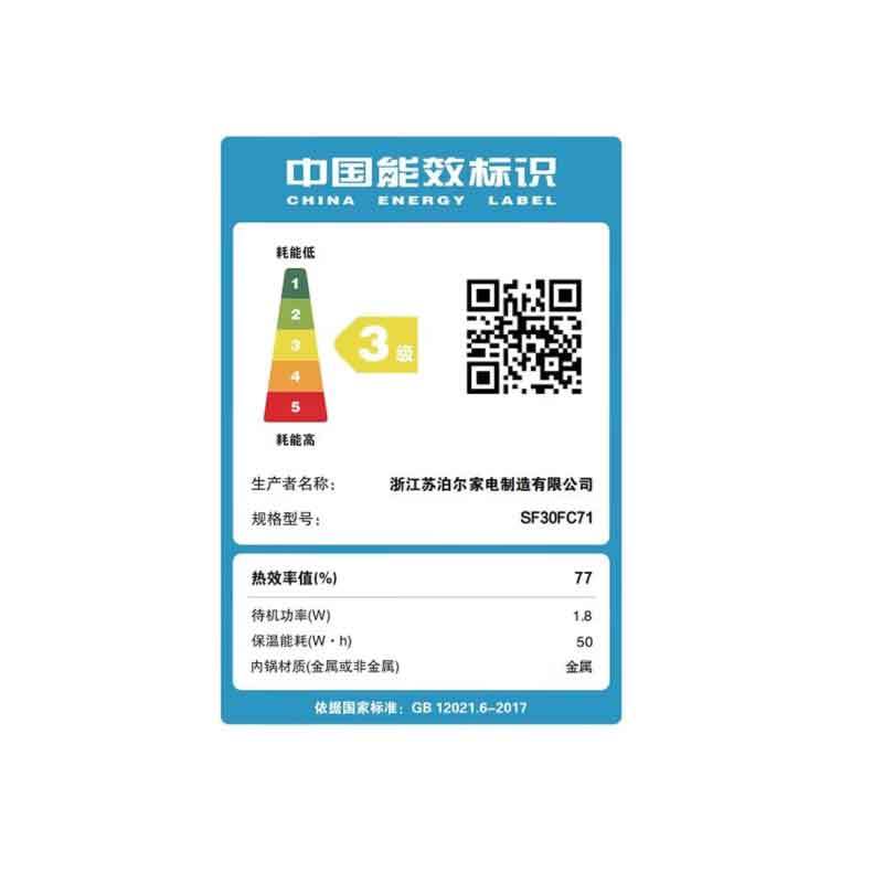 苏泊尔(SUPOR) 电饭煲5L家用750W功率电饭锅5-7人煲粥煮粥煮饭锅不粘内胆智能预约多功能 SF50FC71