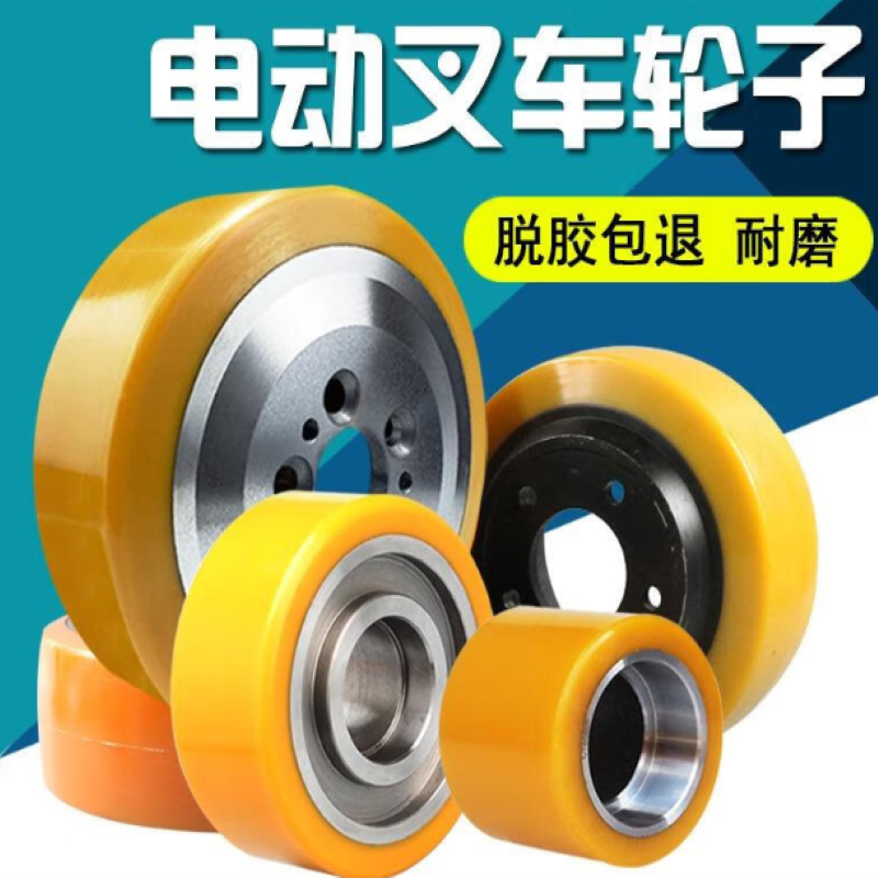 杭叉承载轮总成,型号ANB150-31200-000,单位个